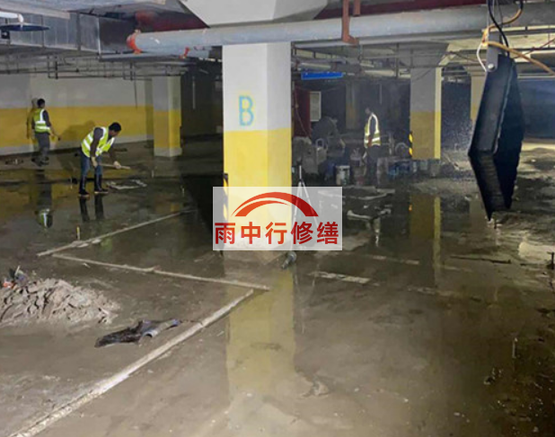 黔南地下室车库堵漏公司