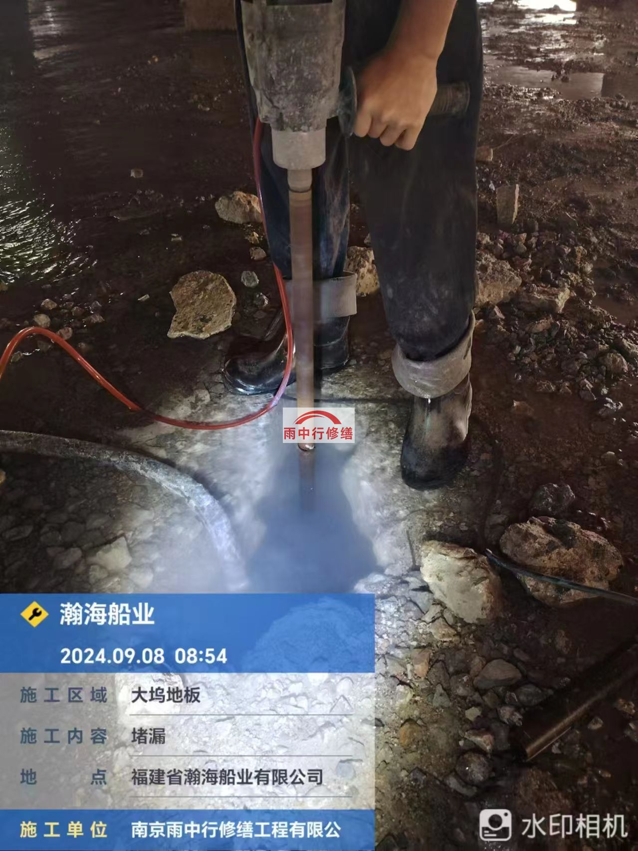 黔南船坞堵漏公司