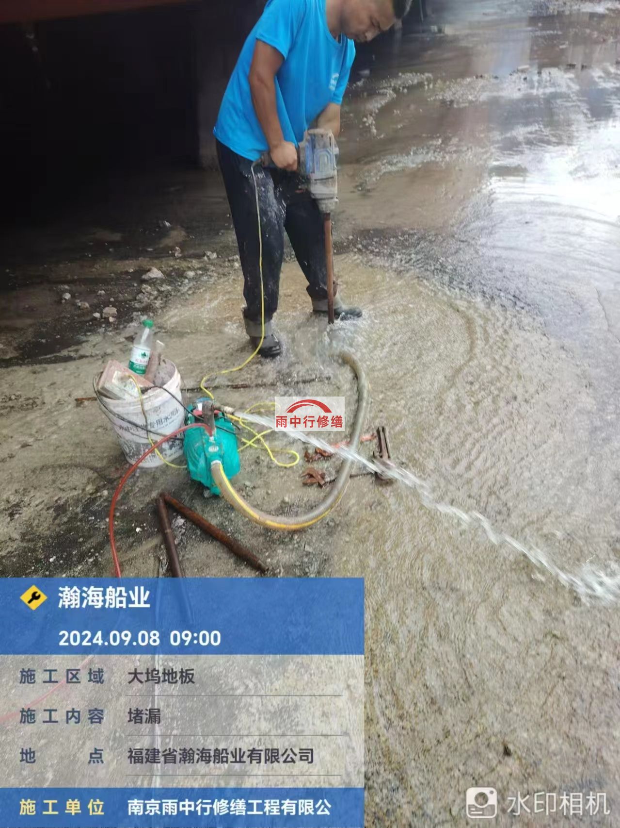 黔南船坞漏水科学堵漏怎么处理